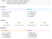 从无人机到扫地机：我的硬件创业十年与“具象化”实践